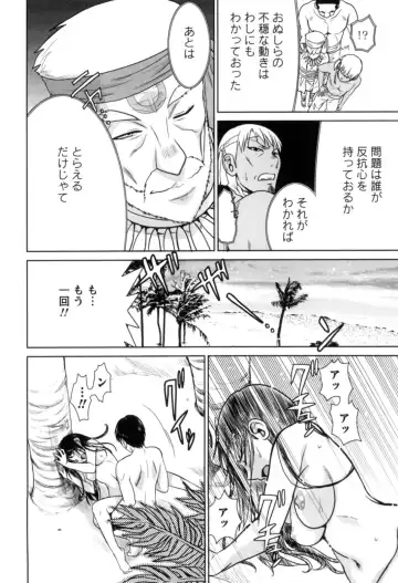 [Nagano Akane] Ichibou Goketsu ~Watashi o Erande ne~ Fhentai - Page 151