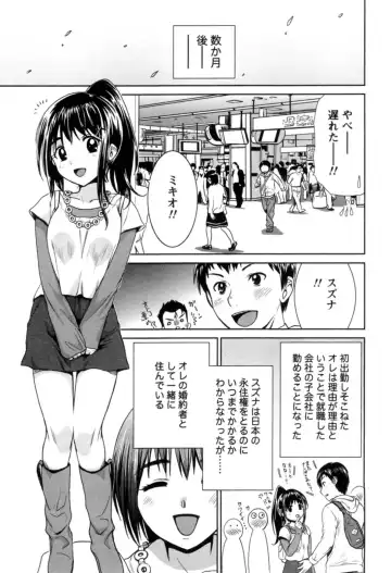 [Nagano Akane] Ichibou Goketsu ~Watashi o Erande ne~ Fhentai - Page 170