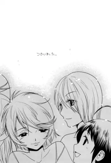 [Nagano Akane] Ichibou Goketsu ~Watashi o Erande ne~ Fhentai - Page 177