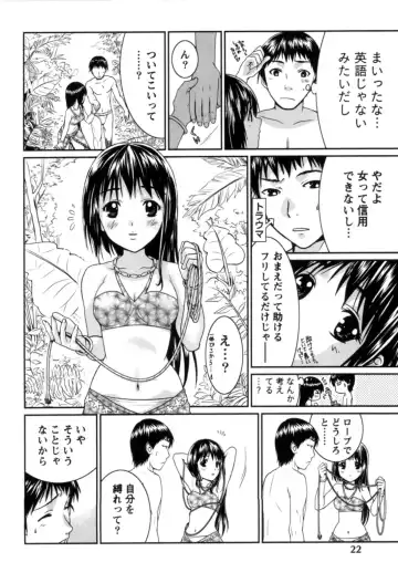 [Nagano Akane] Ichibou Goketsu ~Watashi o Erande ne~ Fhentai - Page 23