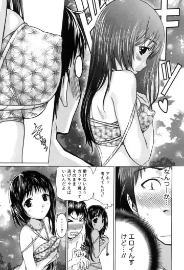[Nagano Akane] Ichibou Goketsu ~Watashi o Erande ne~ Fhentai - Page 24