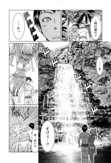 [Nagano Akane] Ichibou Goketsu ~Watashi o Erande ne~ Fhentai - Page 35