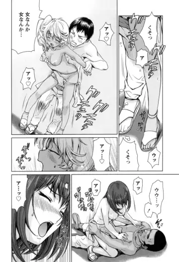 [Nagano Akane] Ichibou Goketsu ~Watashi o Erande ne~ Fhentai - Page 51