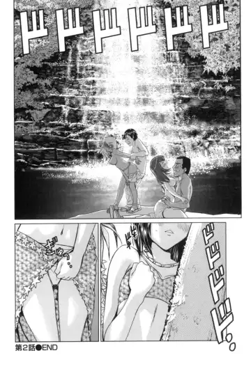 [Nagano Akane] Ichibou Goketsu ~Watashi o Erande ne~ Fhentai - Page 53