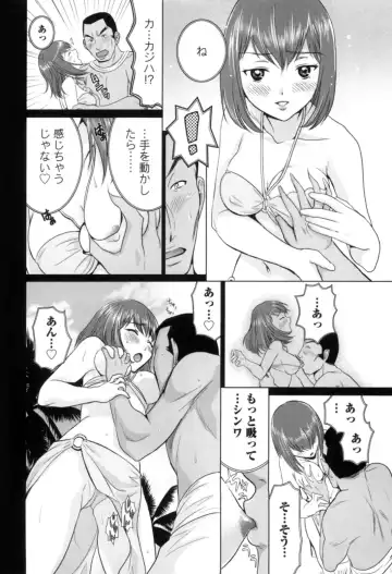 [Nagano Akane] Ichibou Goketsu ~Watashi o Erande ne~ Fhentai - Page 59