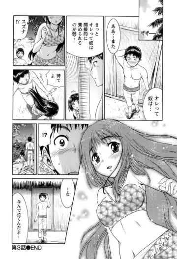 [Nagano Akane] Ichibou Goketsu ~Watashi o Erande ne~ Fhentai - Page 77