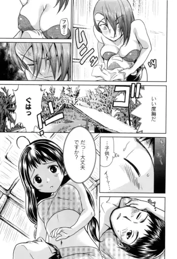 [Nagano Akane] Ichibou Goketsu ~Watashi o Erande ne~ Fhentai - Page 86