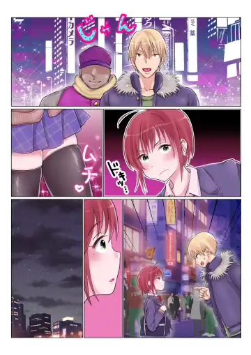 [Yuda-chan] Otokonoko ga Baishun shite 3P suru Manga Fhentai - Page 23