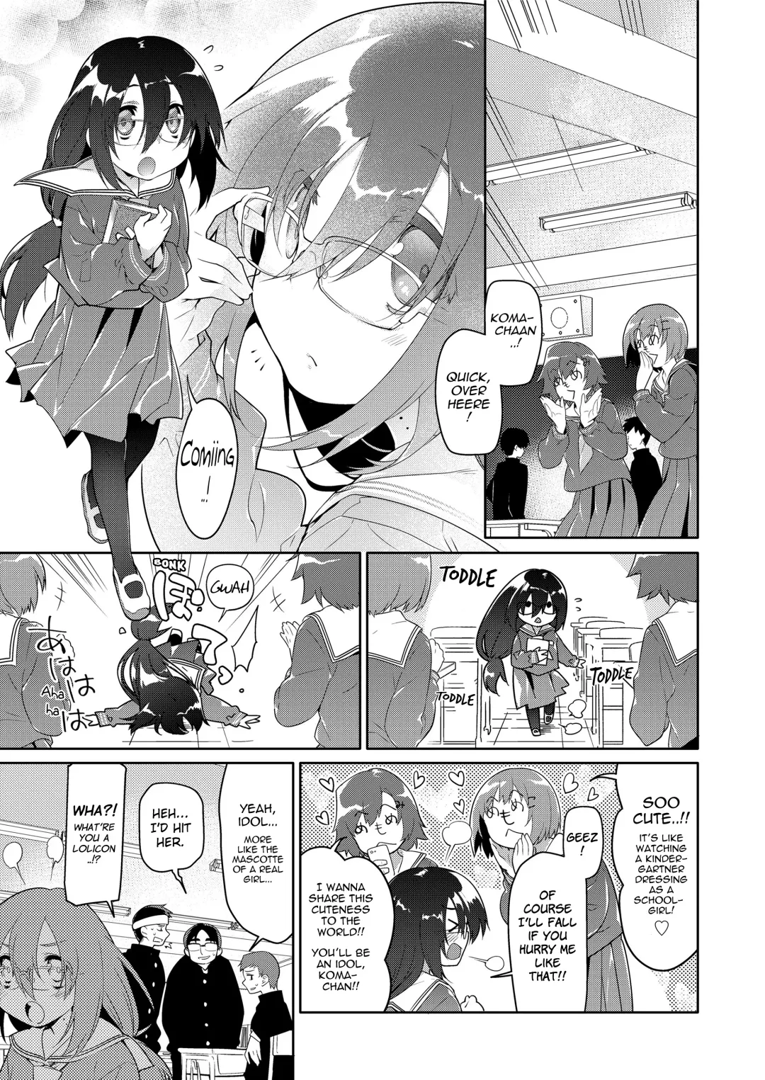 [Midori No Rupe] MASCOTTE HOLE Fhentai - Page 1
