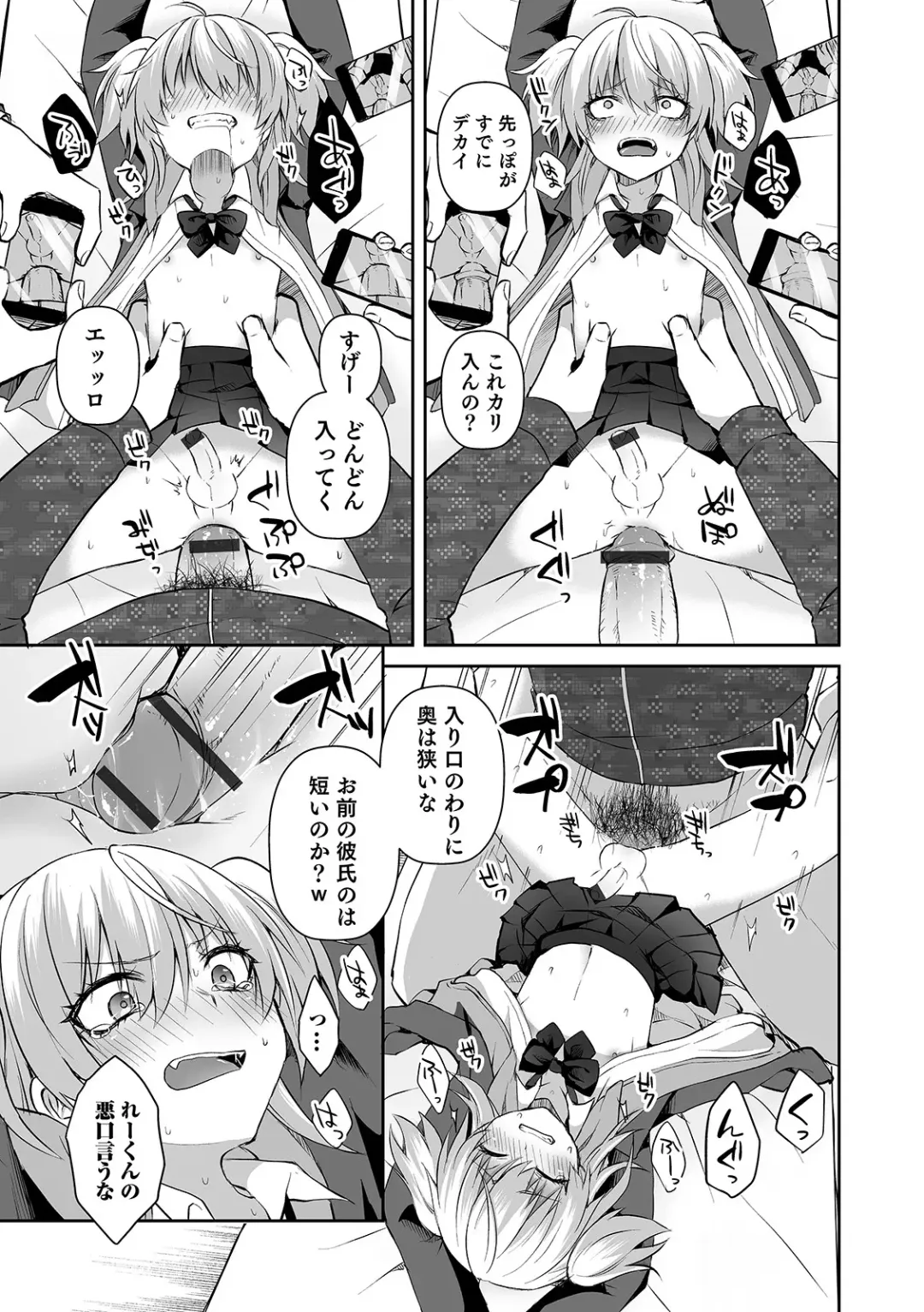 Otokonoko Heaven's Door 13 Fhentai - Page 63