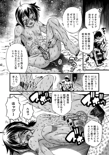 Otokonoko Heaven's Door 13 Fhentai - Page 110