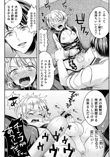 Otokonoko Heaven's Door 13 Fhentai - Page 26