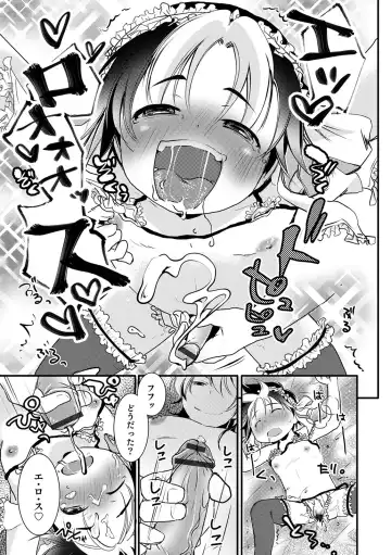 Otokonoko Heaven's Door 13 Fhentai - Page 53