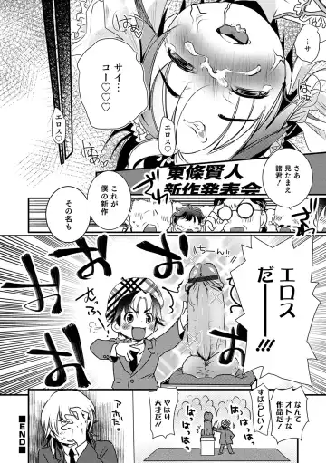 Otokonoko Heaven's Door 13 Fhentai - Page 54