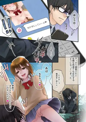 Otokonoko Heaven's Door 13 Fhentai - Page 7