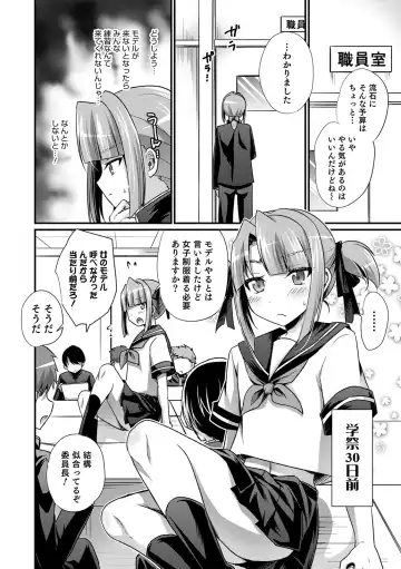 Otokonoko Heaven's Door 13 Fhentai - Page 78