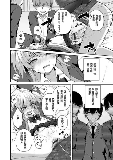[Sioyaki Ayu] Wagamama na Kimi no Otoshikata Fhentai - Page 10