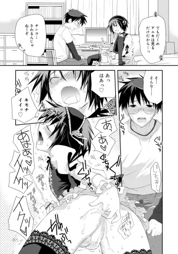 [Kotoko] Genkai! Bokura no Shirudaku Ecchi Fhentai - Page 10
