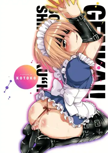 [Kotoko] Genkai! Bokura no Shirudaku Ecchi Fhentai - Page 200