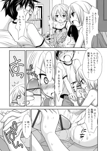 [Kotoko] Genkai! Bokura no Shirudaku Ecchi Fhentai - Page 31