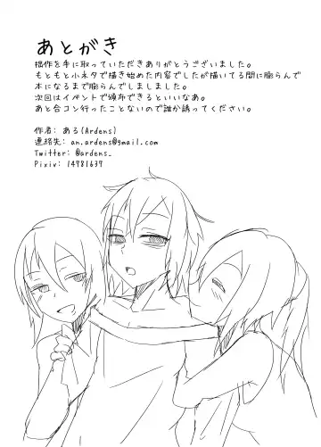 [Ardens] Goukon de o mochikaeri shitara doesu no otokodatta hanashi Fhentai - Page 18