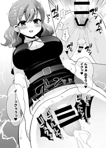 [Piririnegi] Joshi-kō ni shin'nyū shiyou to shitara kabe ni hamatte futanari jogakusei no niku benki ni sa reta ndaga Fhentai - Page 17
