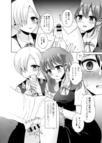 [Piririnegi] Joshi-kō ni shin'nyū shiyou to shitara kabe ni hamatte futanari jogakusei no niku benki ni sa reta ndaga Fhentai - Page 18