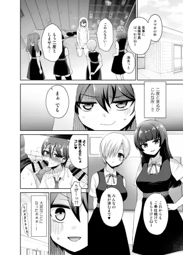 [Piririnegi] Joshi-kō ni shin'nyū shiyou to shitara kabe ni hamatte futanari jogakusei no niku benki ni sa reta ndaga Fhentai - Page 20