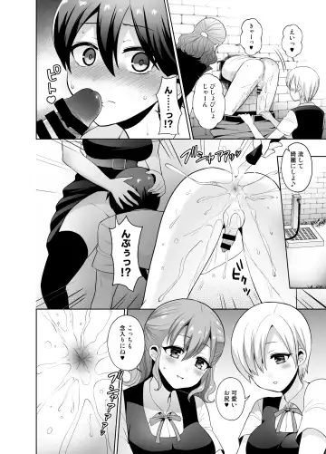 [Piririnegi] Joshi-kō ni shin'nyū shiyou to shitara kabe ni hamatte futanari jogakusei no niku benki ni sa reta ndaga Fhentai - Page 8