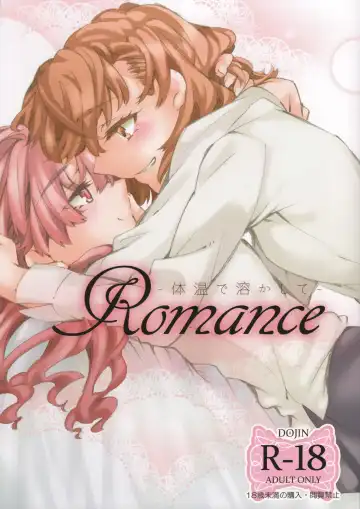 Read [Higashizukihi Sei] Romance -Taion de Tokashite- - Fhentai