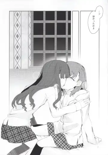 [Higashizukihi Sei] Romance -Taion de Tokashite- Fhentai - Page 6