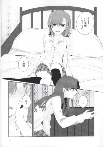 [Higashizukihi Sei] Romance -Taion de Tokashite- Fhentai - Page 9