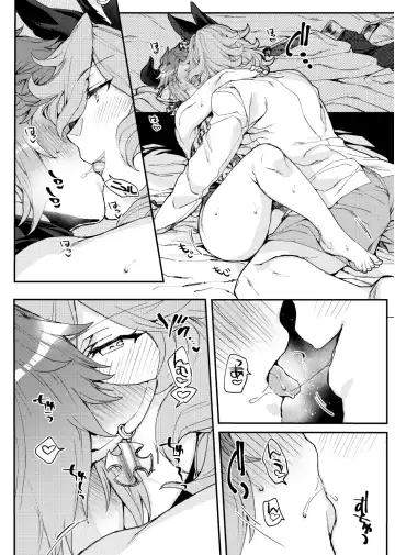[Eno Yukimi] Kimi to Boku dake no Amai Jikan Fhentai - Page 6
