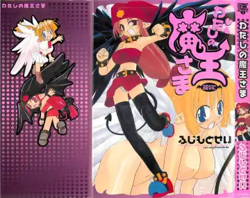 [Fujimoto Sei] Watashi no Maoh sama - Fhentai