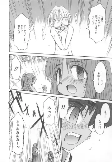 [Fujimoto Sei] Watashi no Maoh sama Fhentai - Page 131