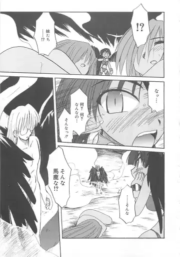 [Fujimoto Sei] Watashi no Maoh sama Fhentai - Page 132