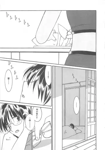 [Fujimoto Sei] Watashi no Maoh sama Fhentai - Page 58