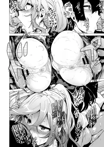 [Kizuki Rei] GAME OF BITCHES5 Fhentai - Page 4