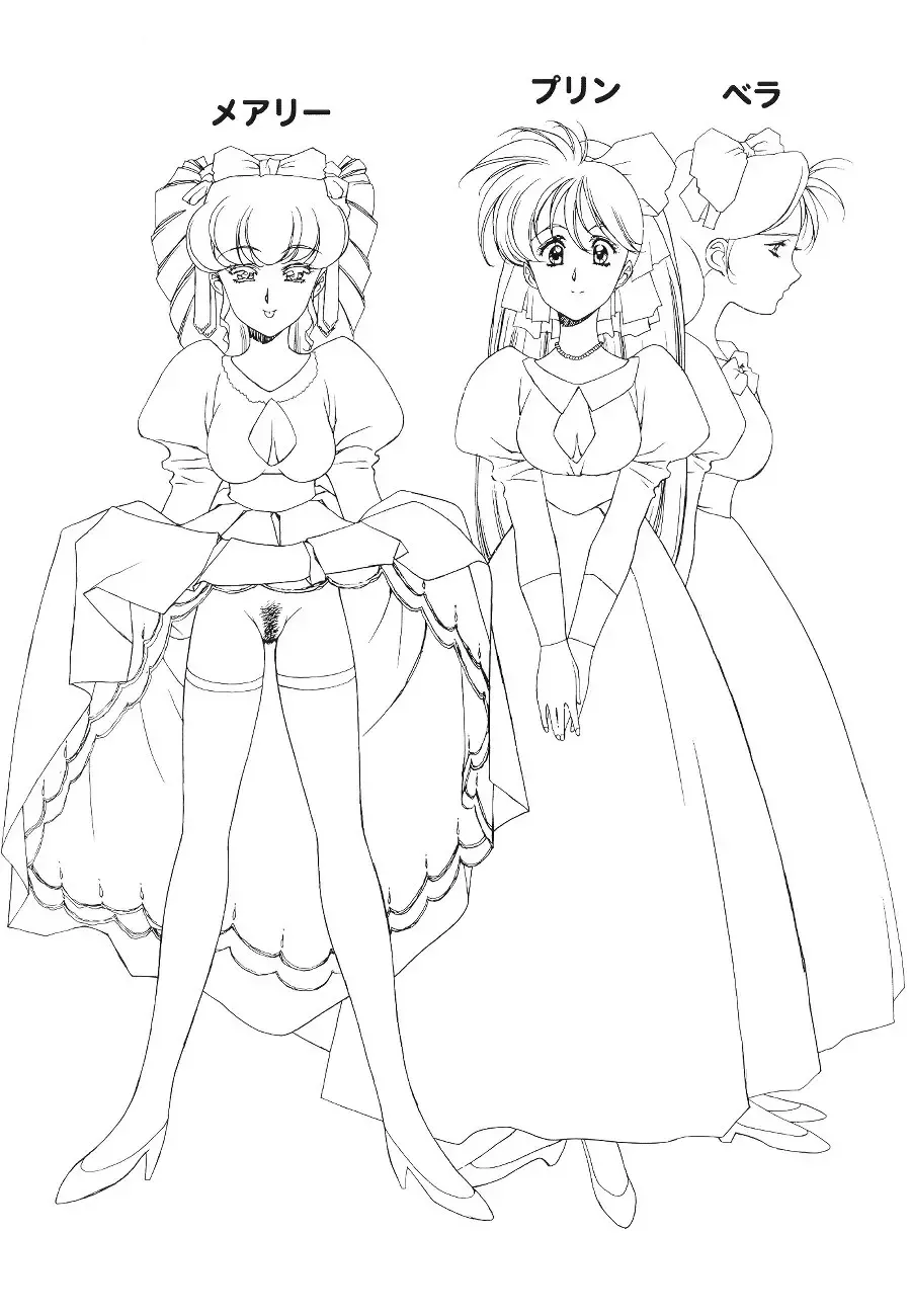 [Urushihara Satoshi] Front Innocent - Mou Hitotsu No Lady Innocent - Fhentai - Page 27