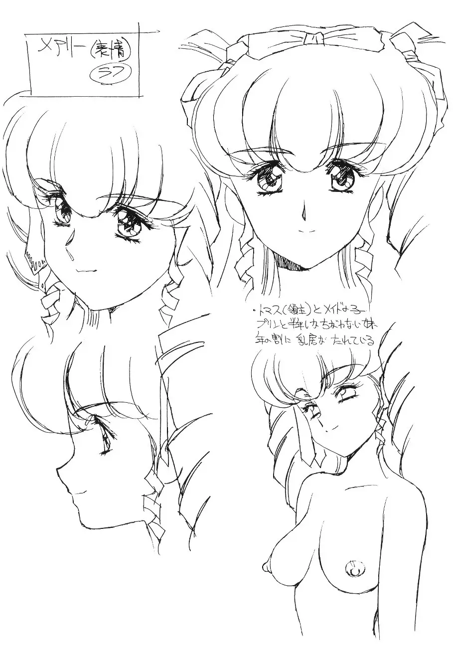 [Urushihara Satoshi] Front Innocent - Mou Hitotsu No Lady Innocent - Fhentai - Page 30