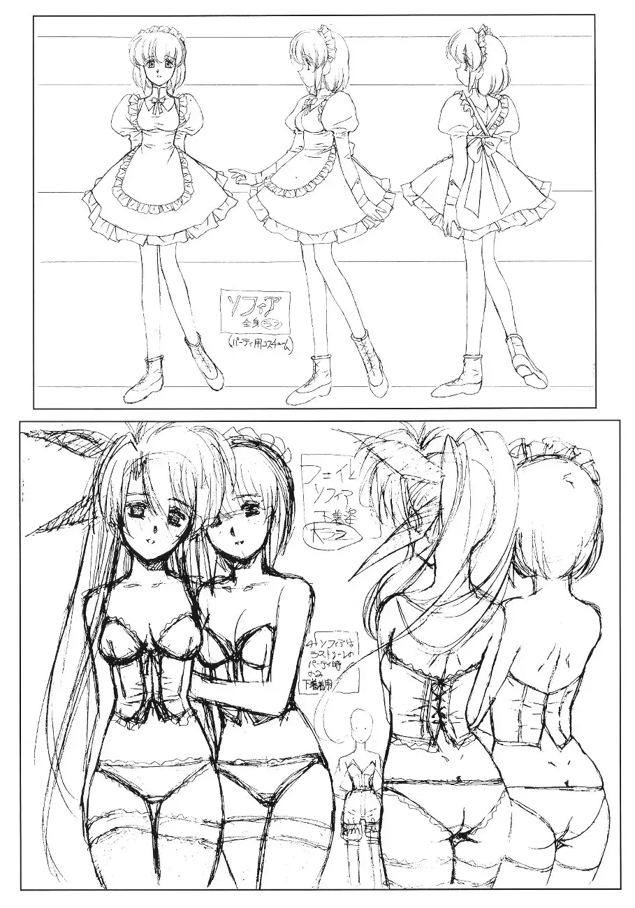 [Urushihara Satoshi] Front Innocent - Mou Hitotsu No Lady Innocent - Fhentai - Page 9