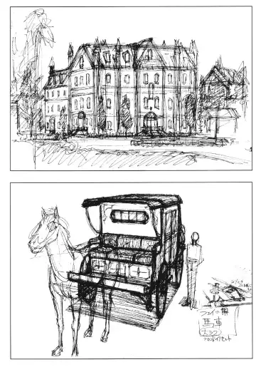 [Urushihara Satoshi] Front Innocent - Mou Hitotsu No Lady Innocent - Fhentai - Page 12