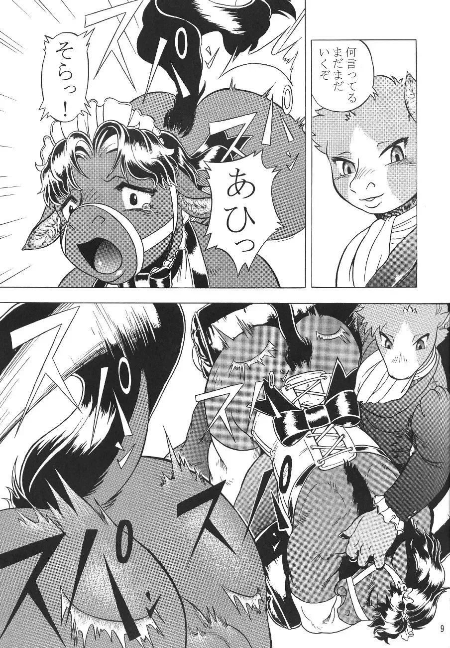 [Aoi Takayuki - Po-ju] Condensed juice Fhentai - Page 12