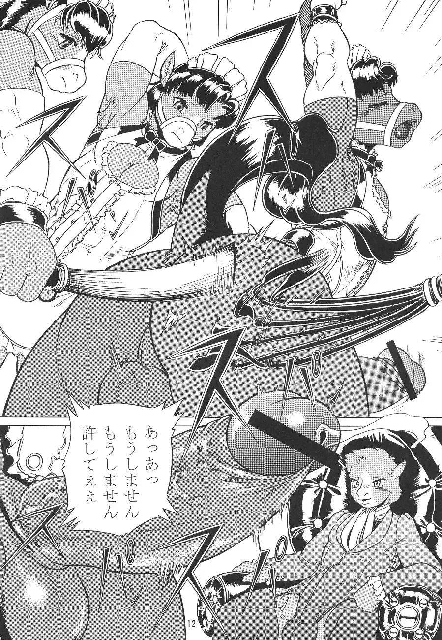 [Aoi Takayuki - Po-ju] Condensed juice Fhentai - Page 15