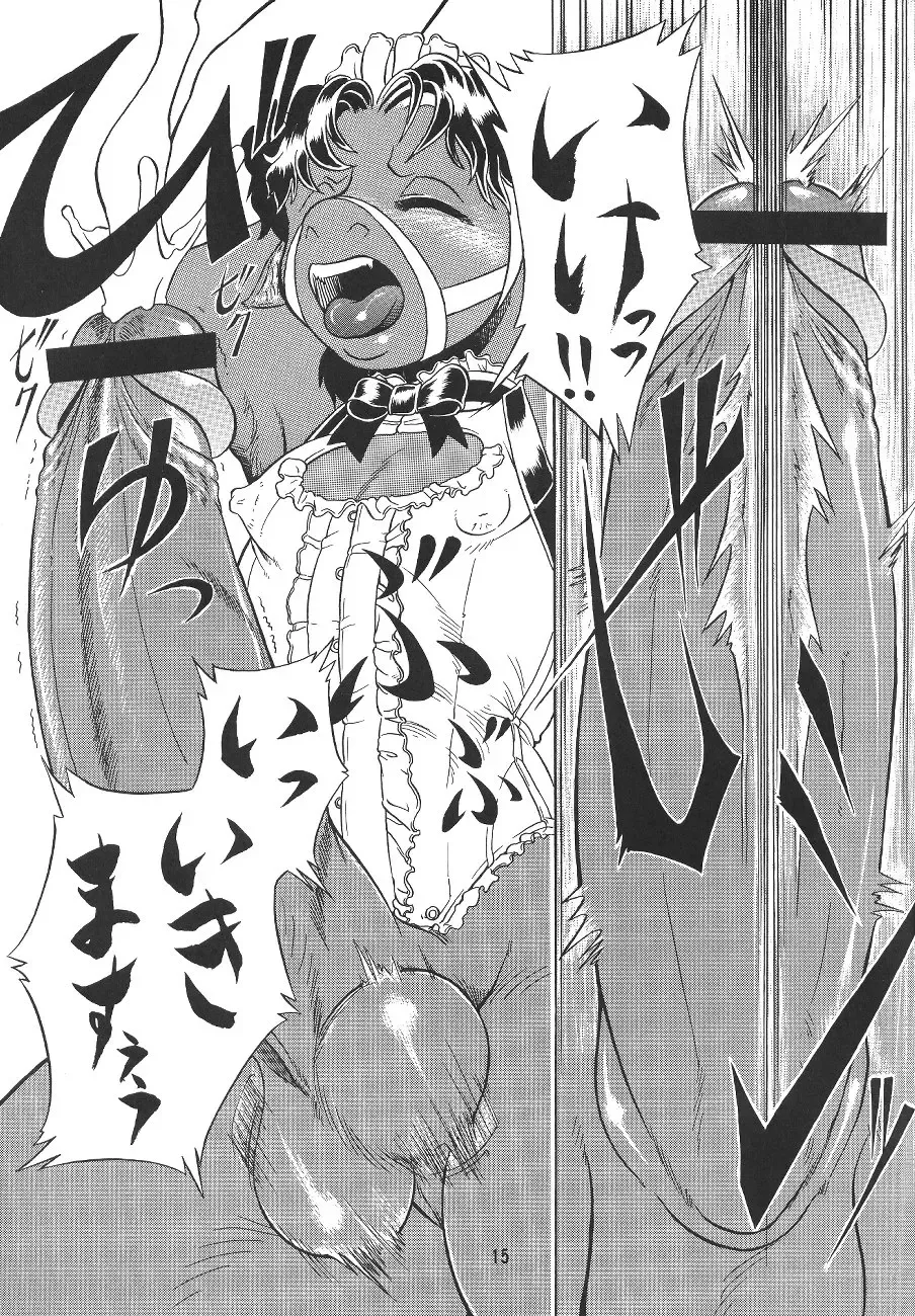 [Aoi Takayuki - Po-ju] Condensed juice Fhentai - Page 18