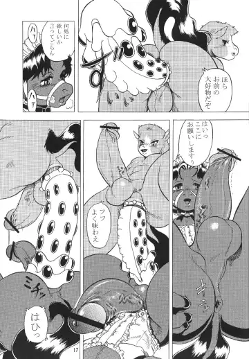 [Aoi Takayuki - Po-ju] Condensed juice Fhentai - Page 20