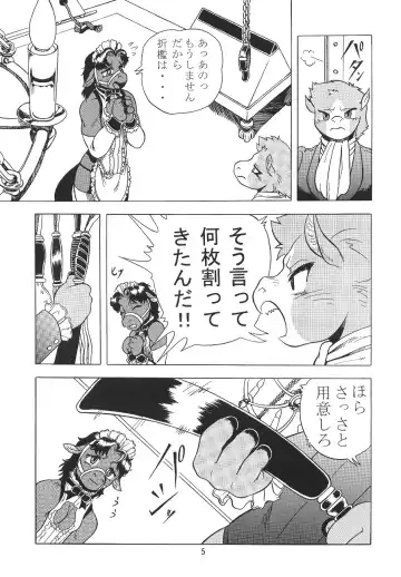 [Aoi Takayuki - Po-ju] Condensed juice Fhentai - Page 8