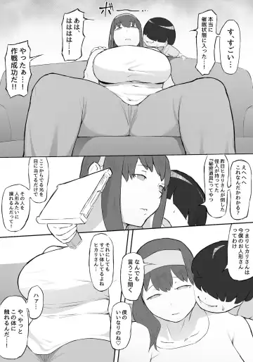 [Owasobi] Boku wa Hero Paranoia Zenpen Fhentai - Page 23