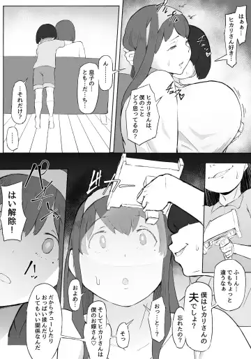 [Owasobi] Boku wa Hero Paranoia Zenpen Fhentai - Page 27