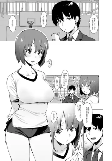[Ryuuta] Uyokyokusetsu Arimashita Fhentai - Page 2